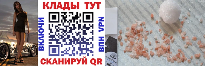 Где можно купить наркотики Железноводск Альфа ПВП  Бошки Шишки  Галлюциногенные грибы  ГАШ  КОКАИН  Меф 