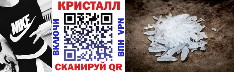 АМФЕТАМИН Premium  Железноводск 