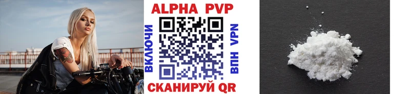 A PVP СК  цена   Железноводск 