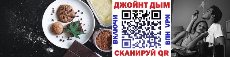 darknet как зайти  Железноводск  Canna-Cookies конопля 