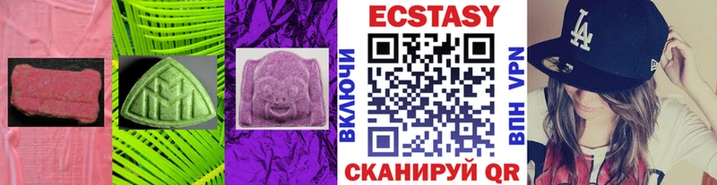 кракен сайт  Железноводск  Ecstasy VHQ 