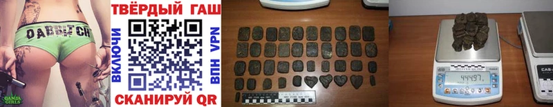 ГАШИШ hashish  купить наркотики цена  Железноводск 
