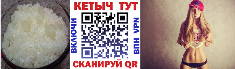 КЕТАМИН ketamine  Железноводск 
