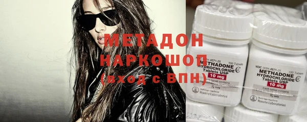 бошки Беломорск