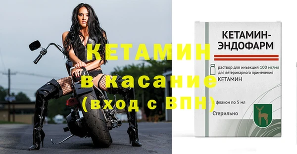 эйфоретик Белокуриха