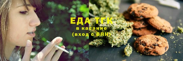 кристаллы Баксан