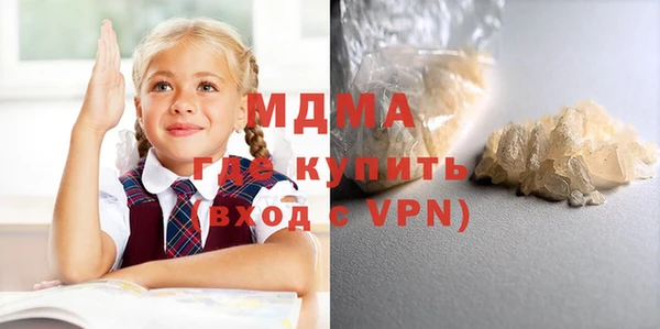 не бодяженный Осинники