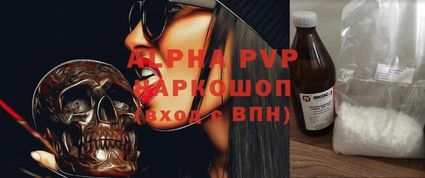 гашик Белоозёрский