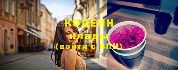 эйфоретик Белокуриха