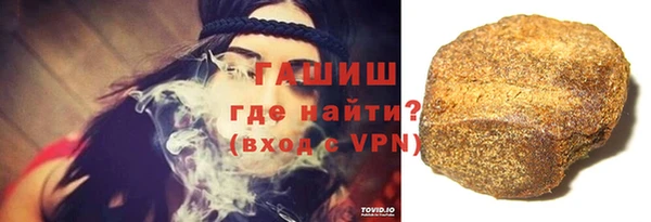 бошки Беломорск