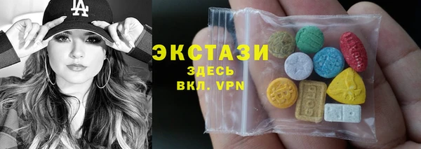 кристаллы Баксан