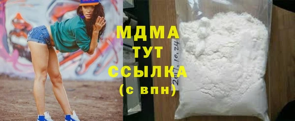 эйфоретик Белокуриха