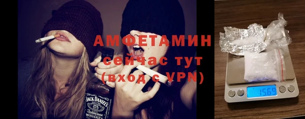 бошки Беломорск