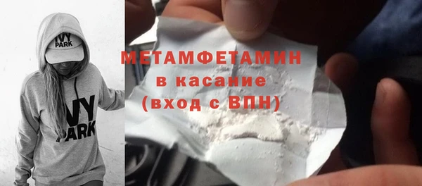 эйфоретик Белокуриха