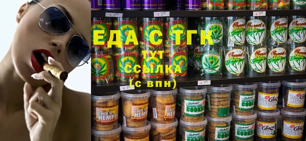 не бодяженный Осинники