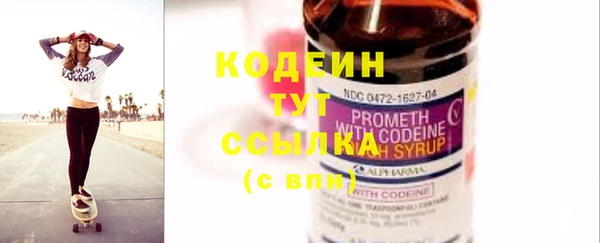 эйфоретик Белокуриха