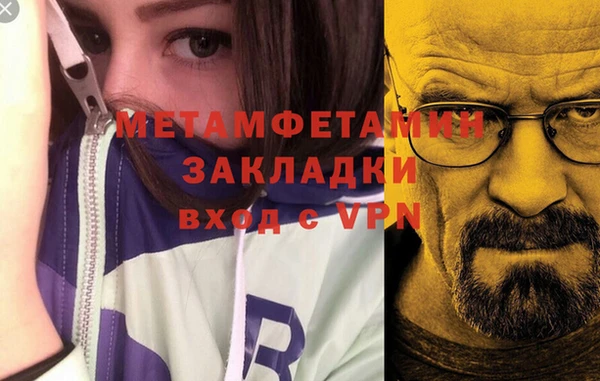 эйфоретик Белокуриха
