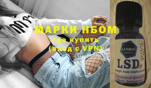 бошки Беломорск