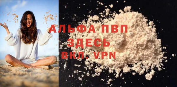 винт Осташков