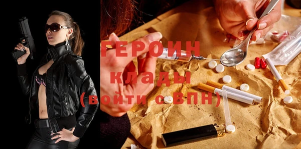 кристаллы Баксан