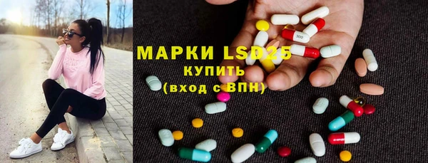 гашик Белоозёрский