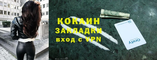бошки Беломорск