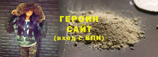 гашик Белоозёрский
