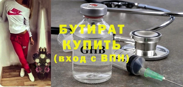 мет Балабаново