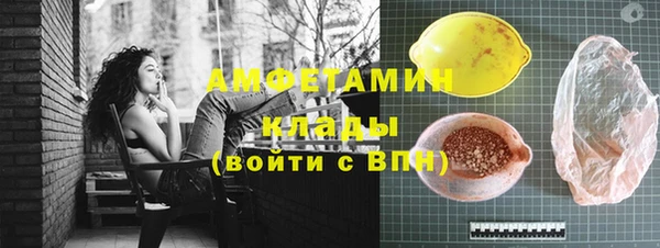 кристаллы Баксан