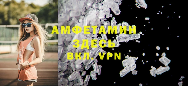 бошки Беломорск
