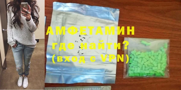 гашик Белоозёрский