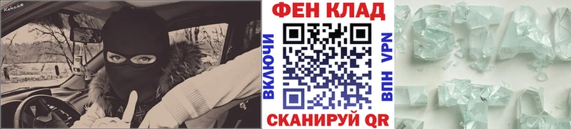 где продают   Железноводск  МЕГА вход  МЕТАМФЕТАМИН Methamphetamine 