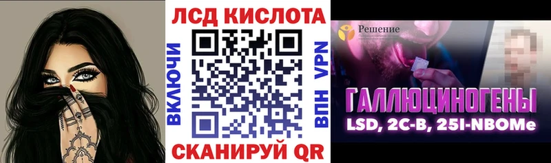 Наркотические марки 1,5мг  Железноводск 