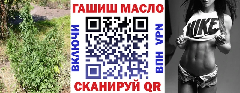 Дистиллят ТГК гашишное масло  Железноводск 