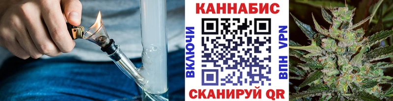 Канабис сатива  сколько стоит  Железноводск 